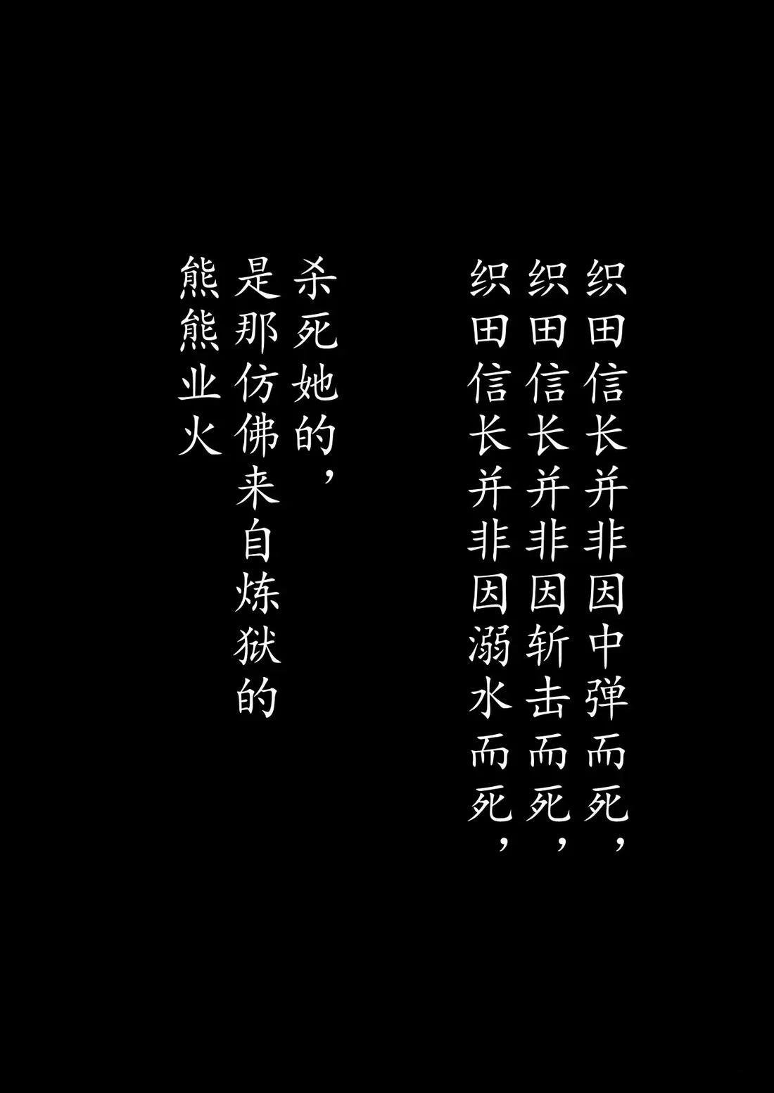 第91话