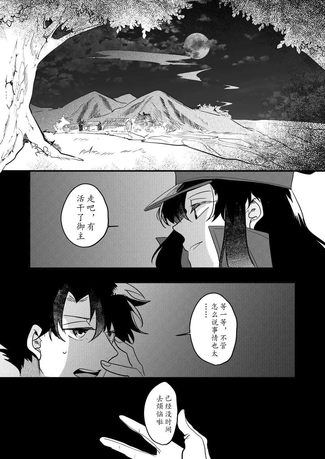 第91话