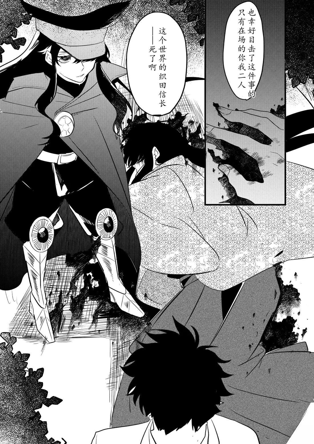 第91话