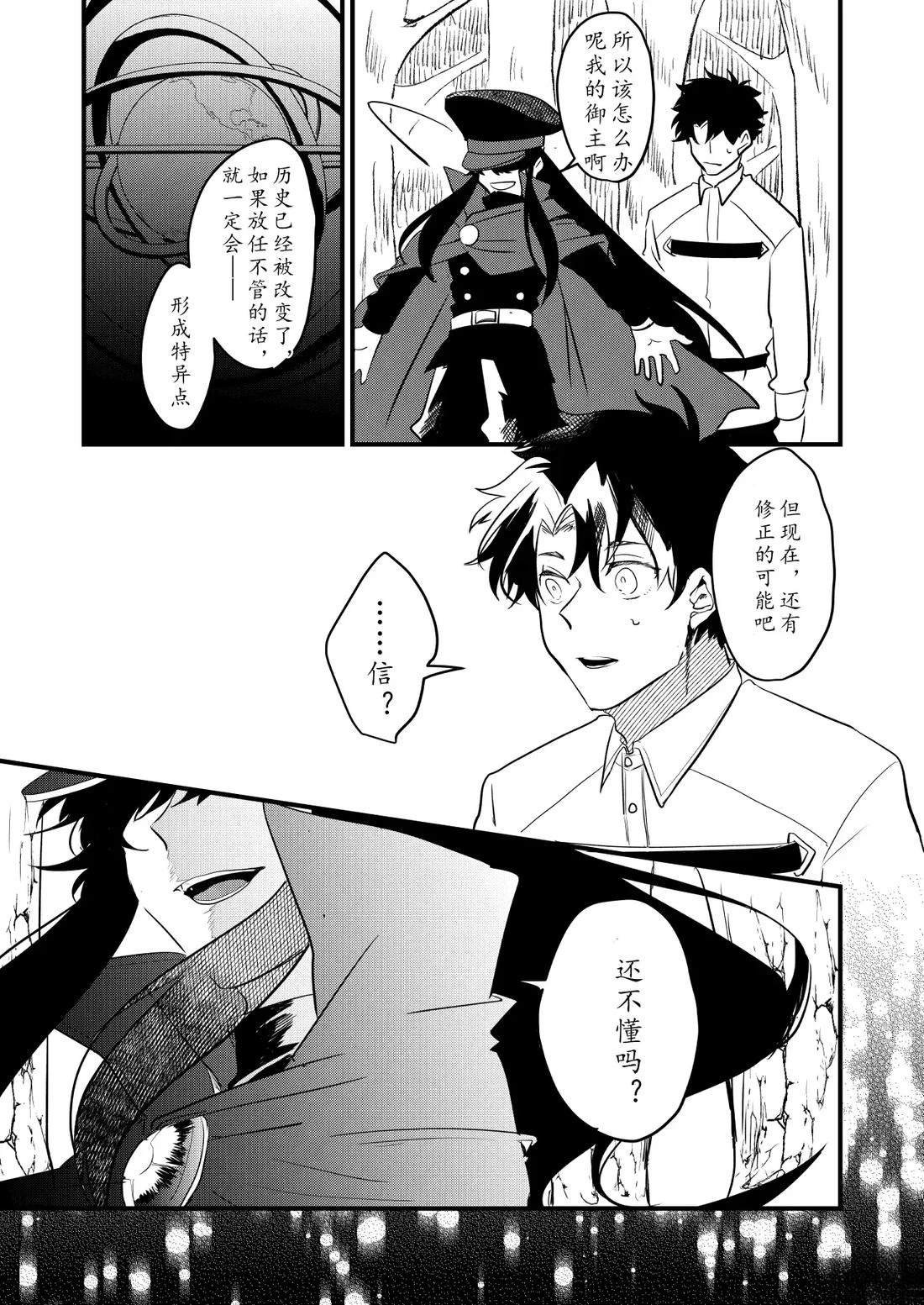 第91话
