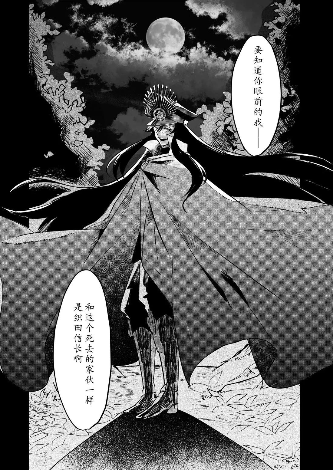 第91话