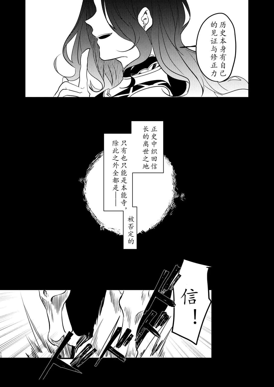 第91话