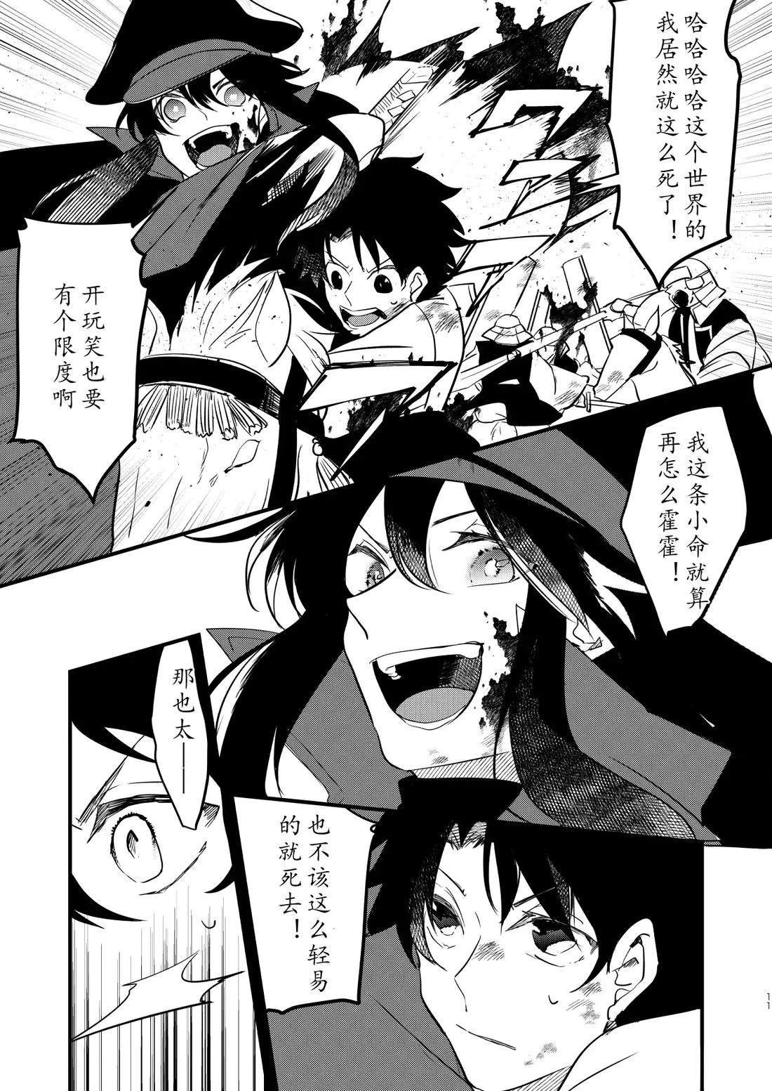 第91话