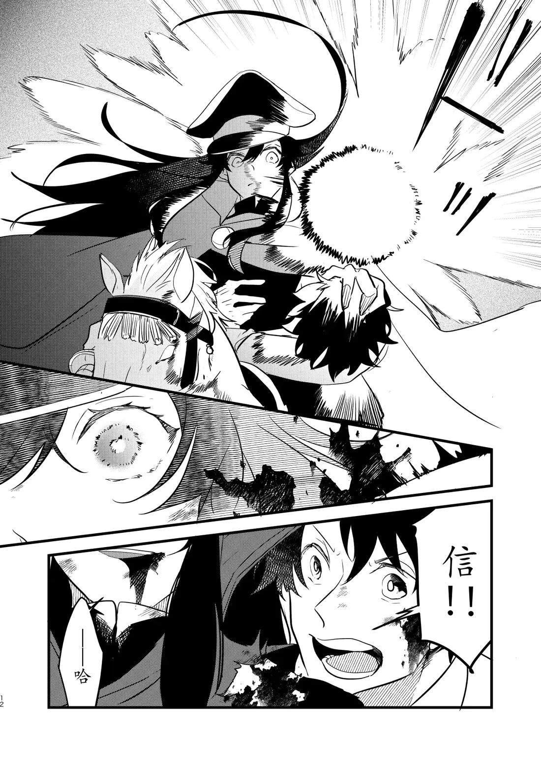第91话