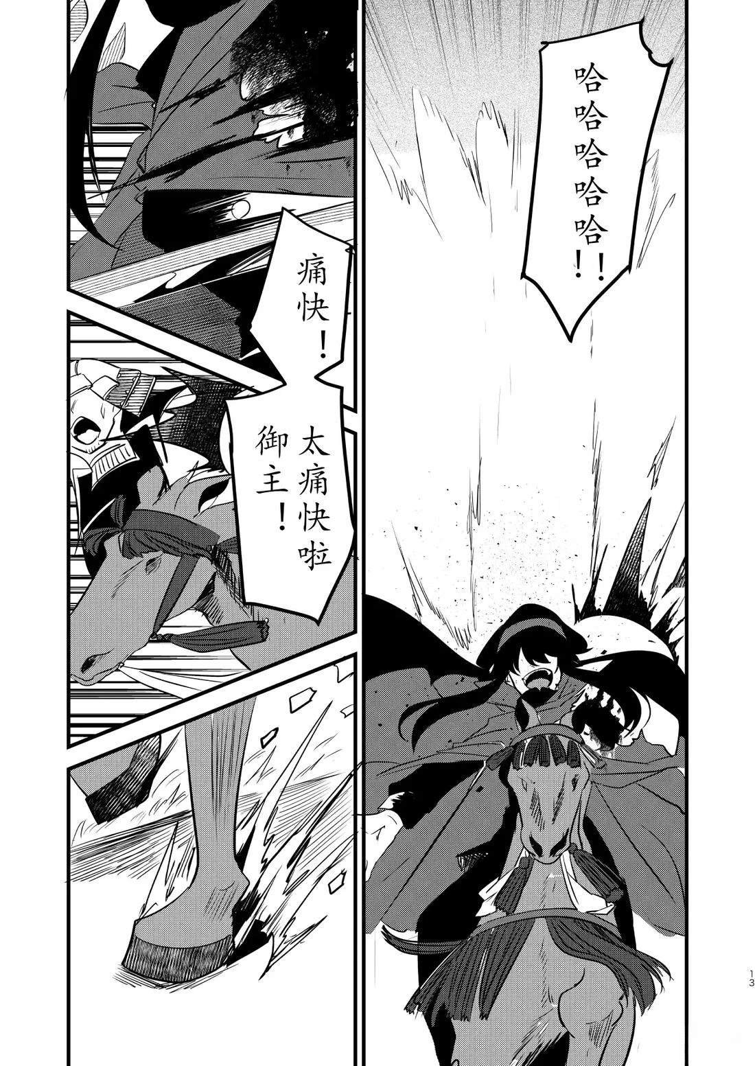 第91话