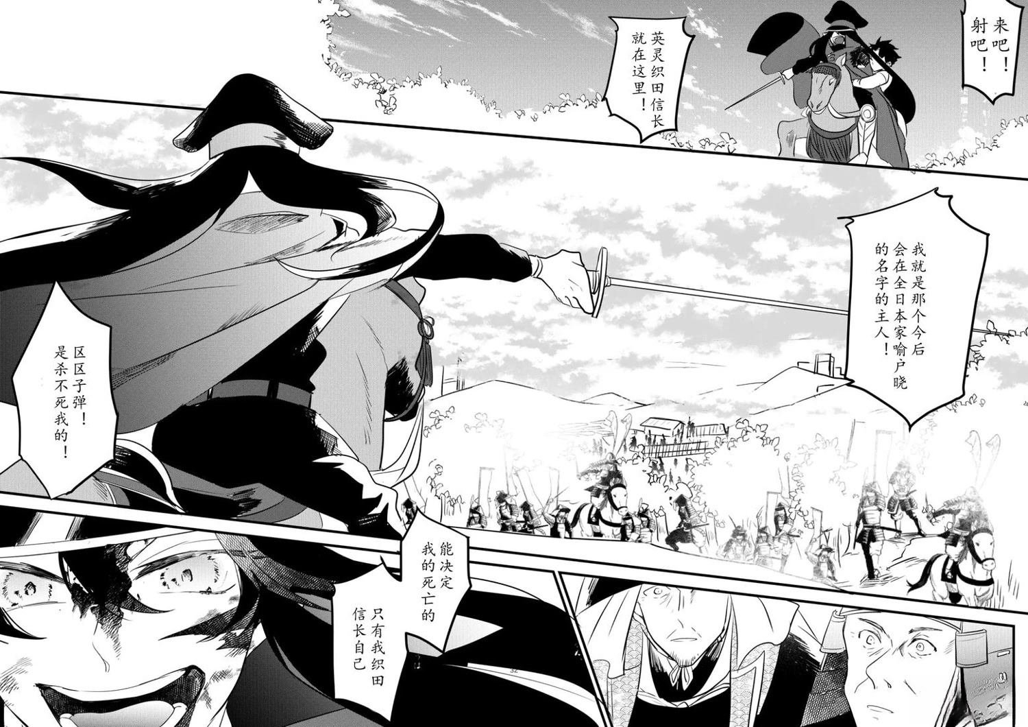 第91话