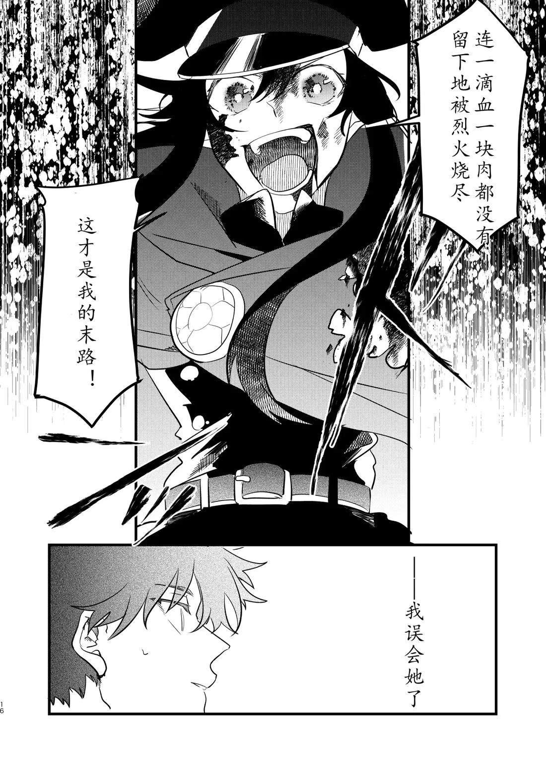 第91话