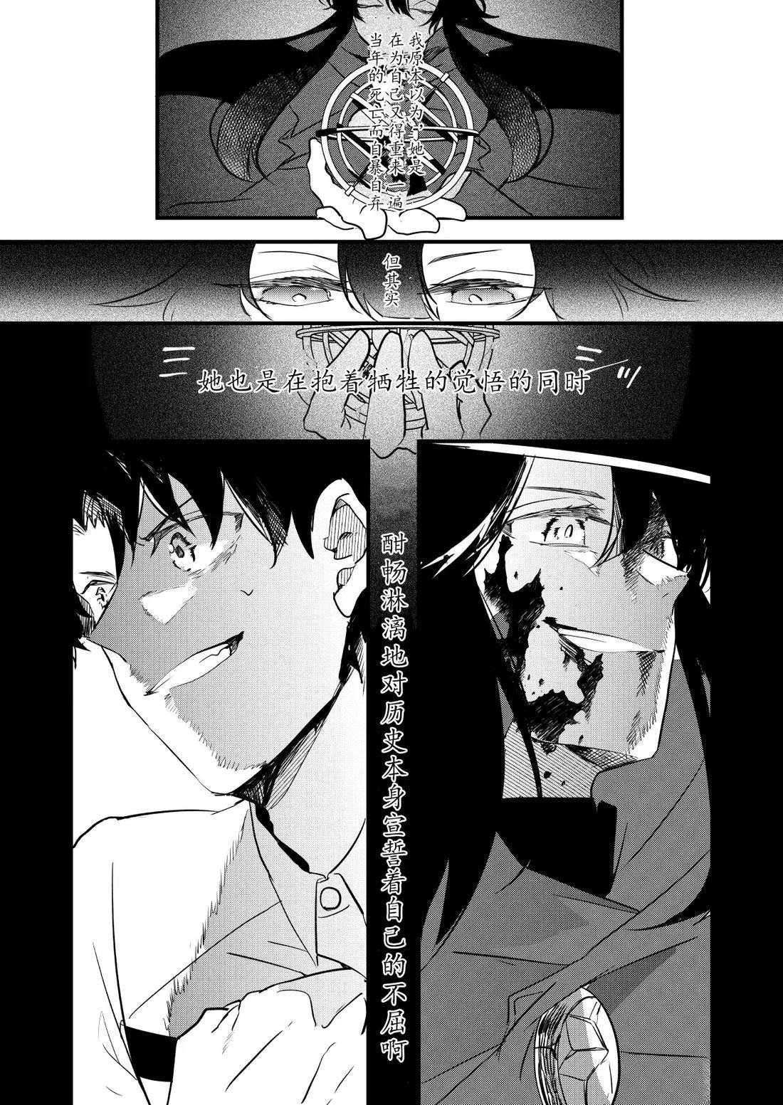 第91话