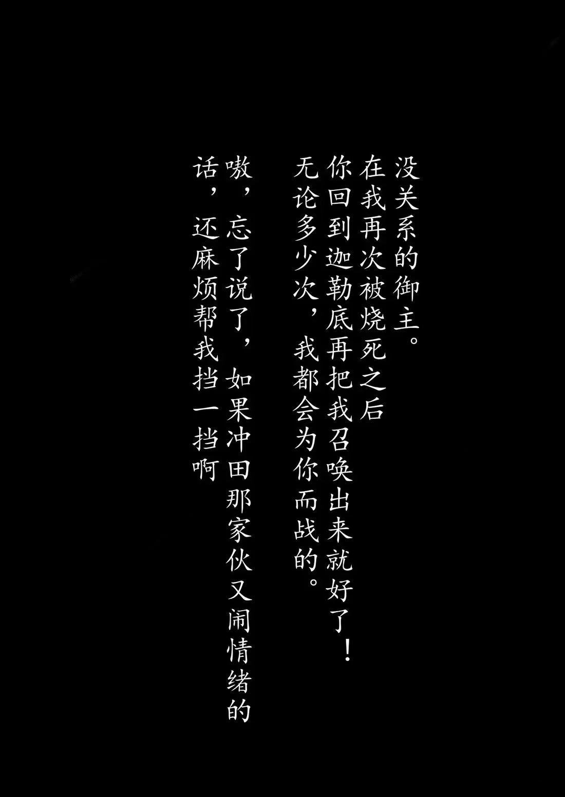 第91话