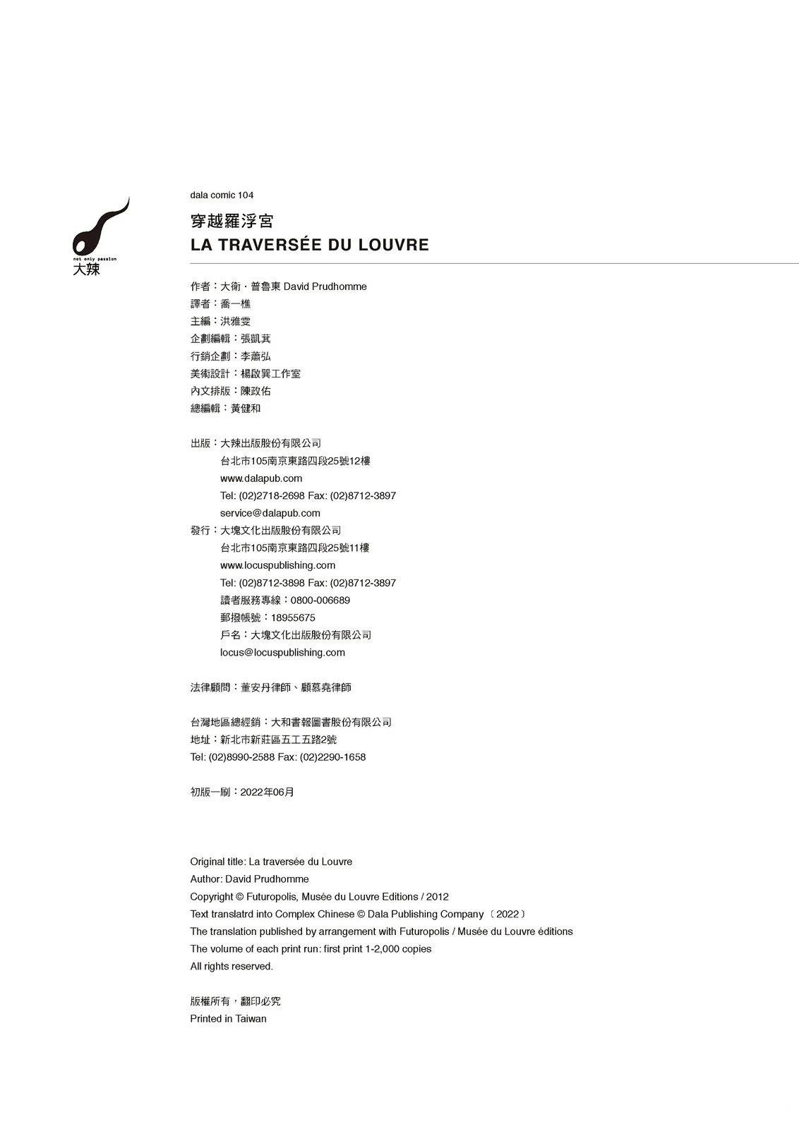 第1卷