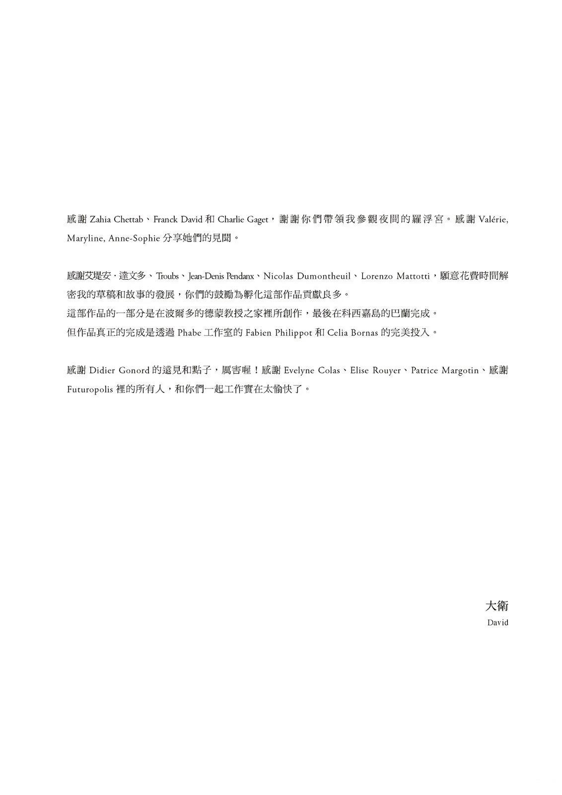 第1卷