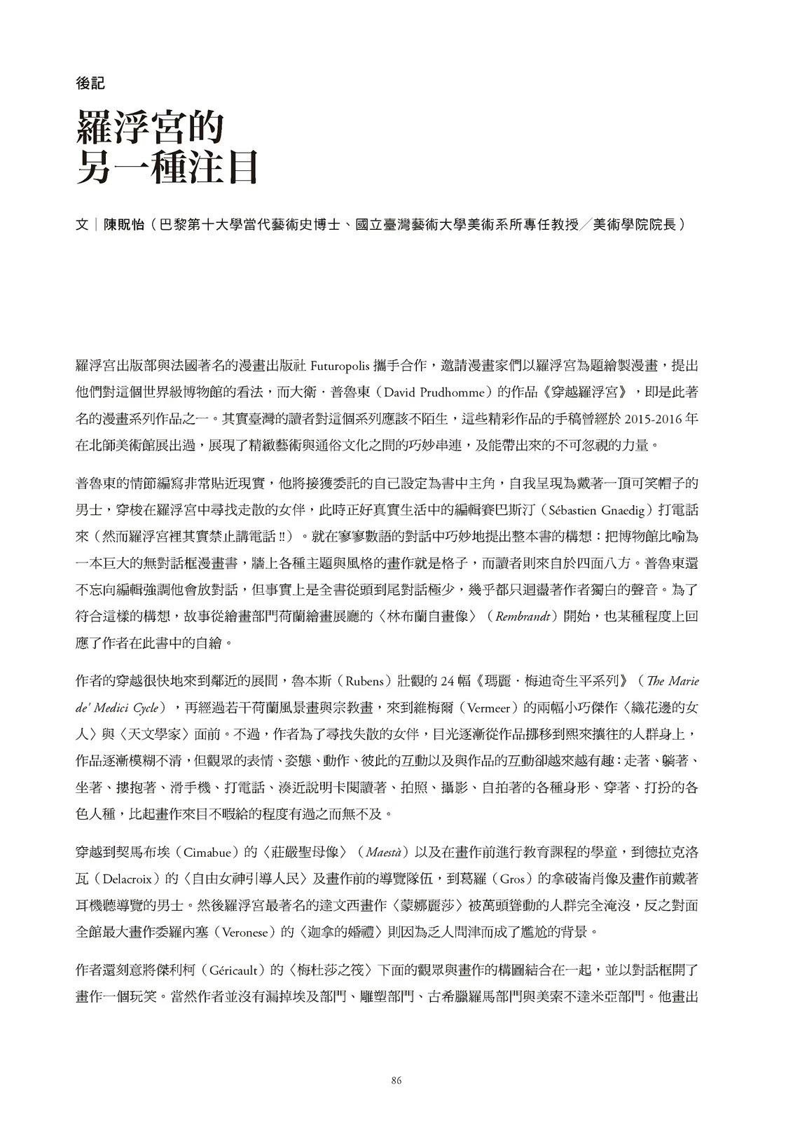 第1卷