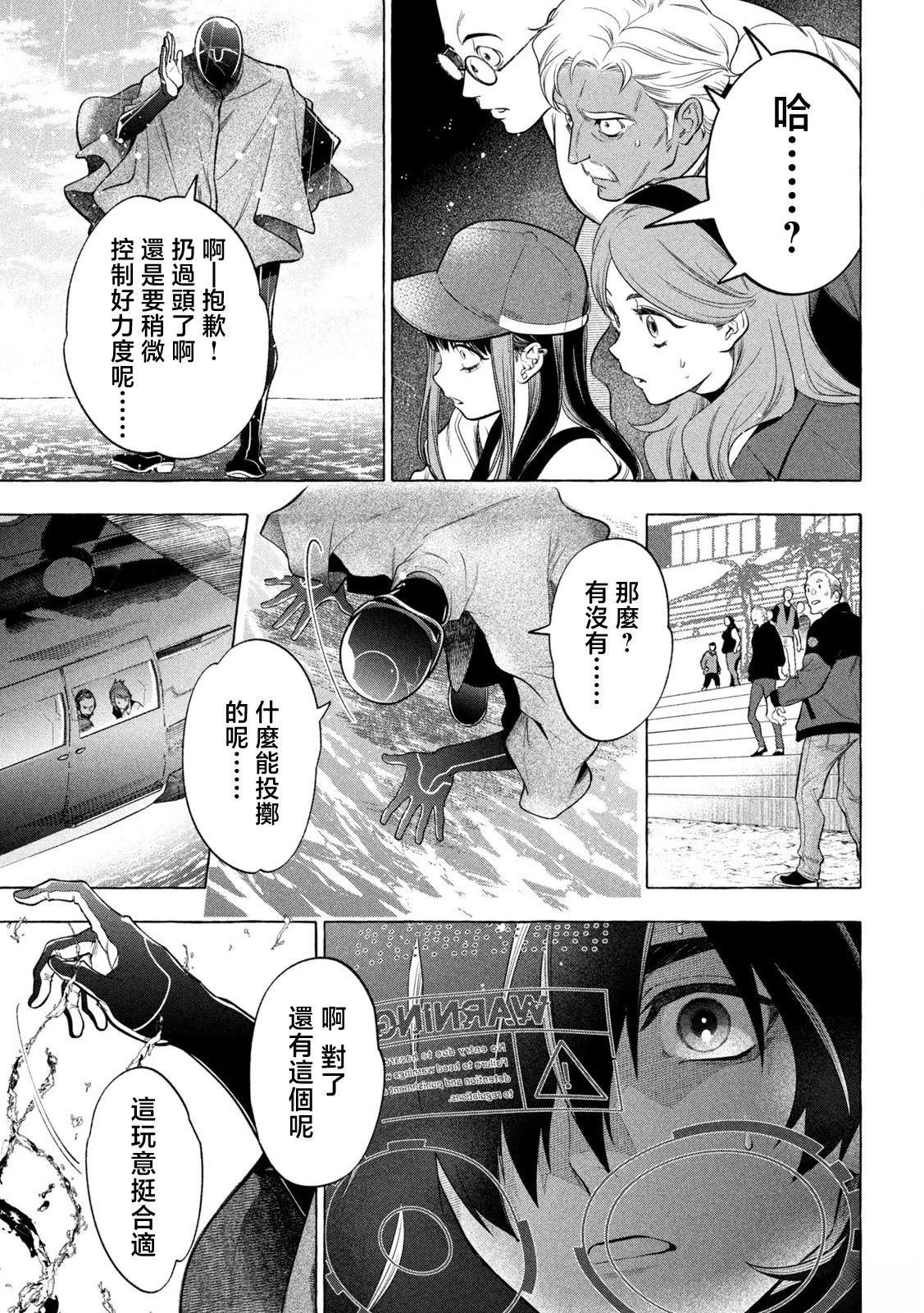 第13话