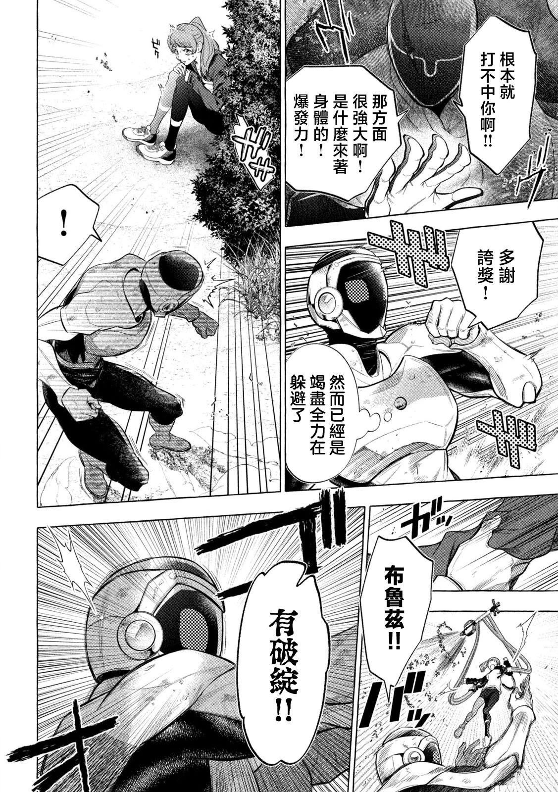 第14话