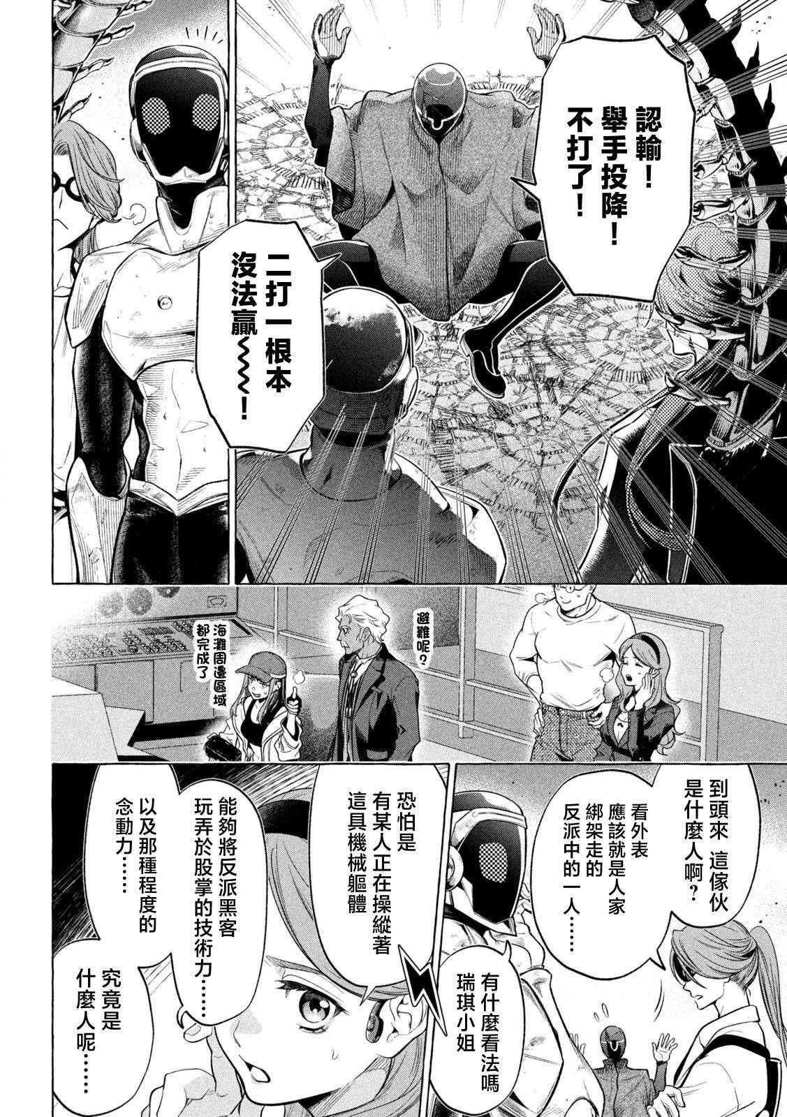 第15话