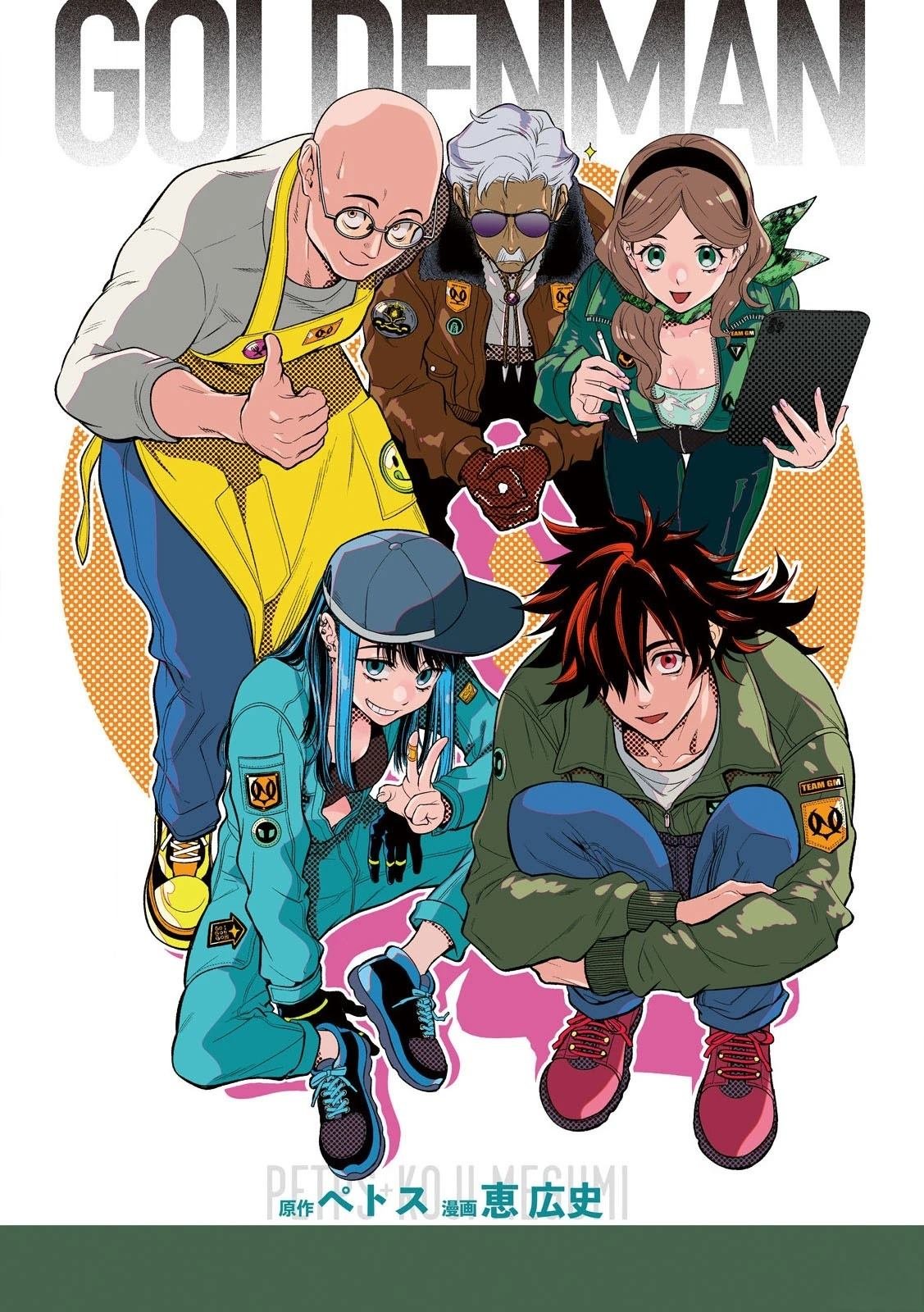 第16话