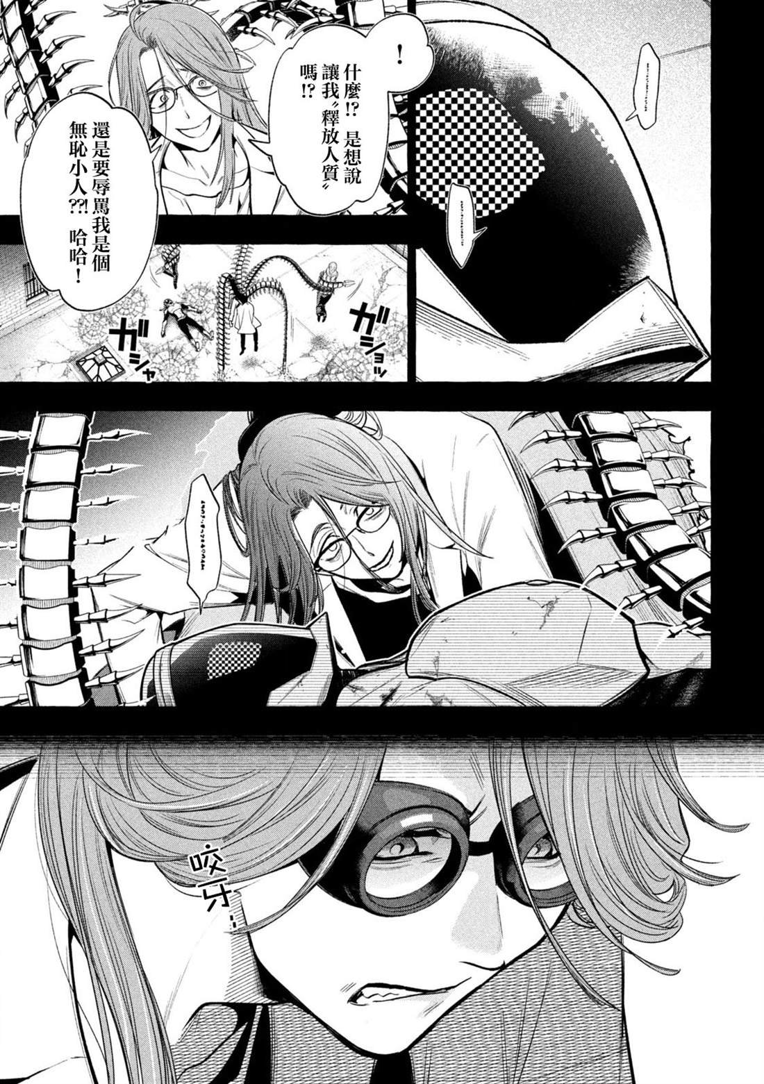 第17话