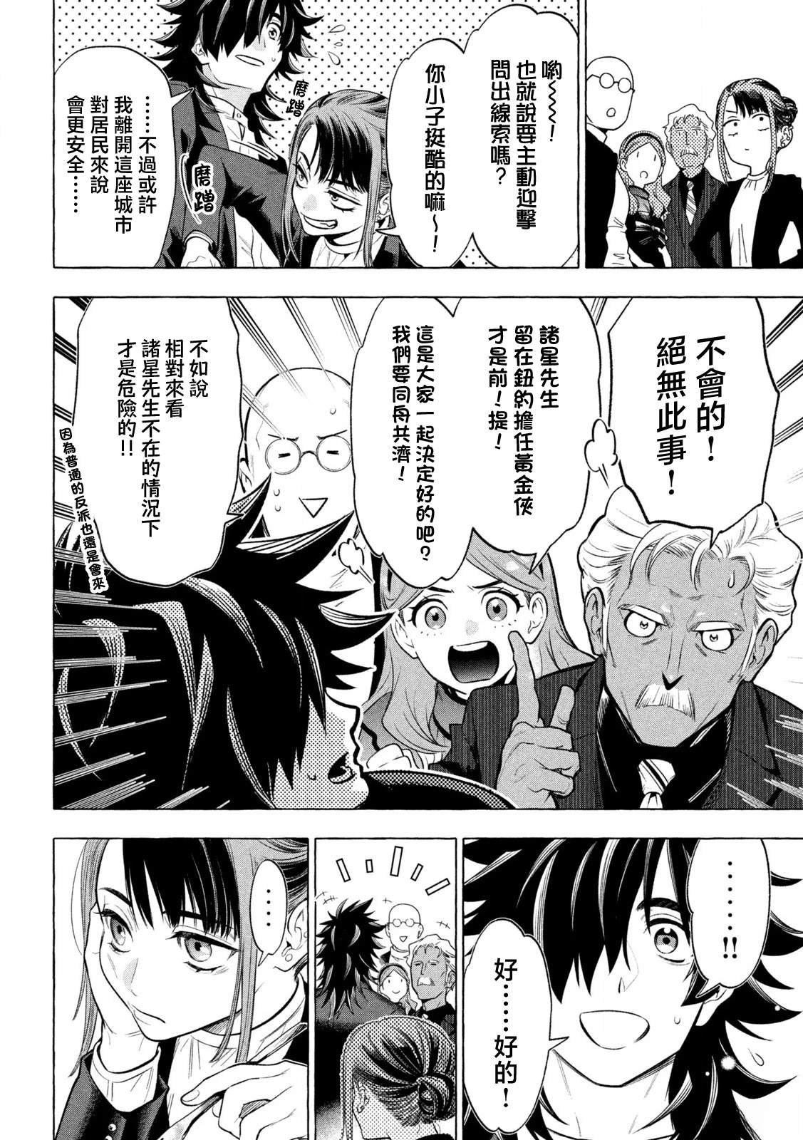 第19话