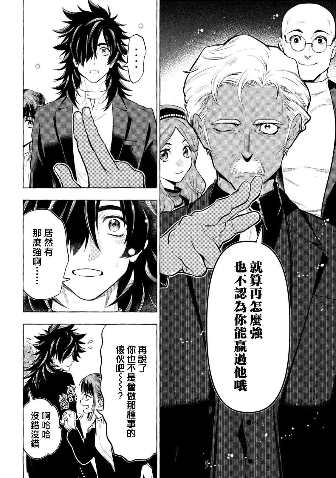 第19话