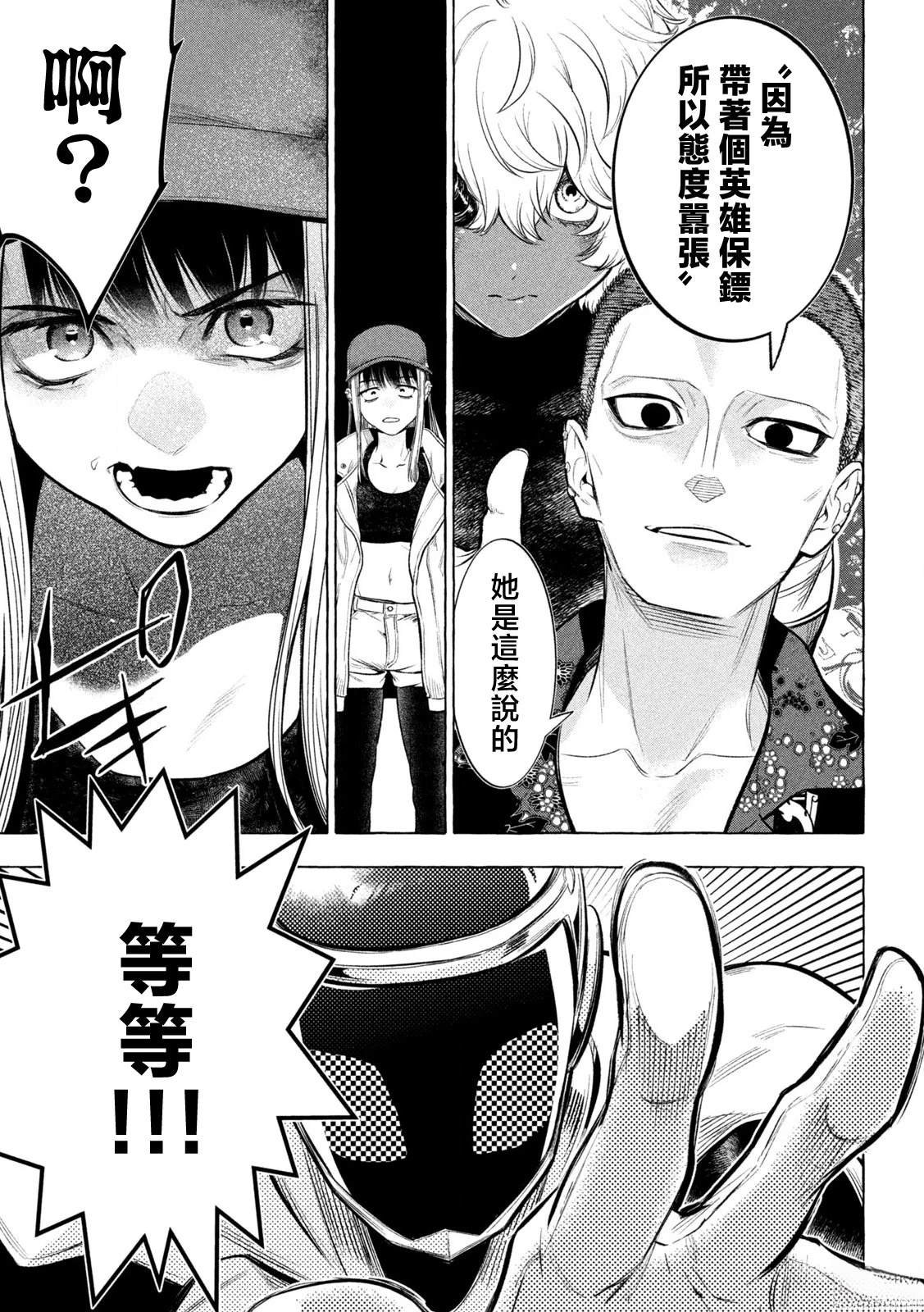 第20话