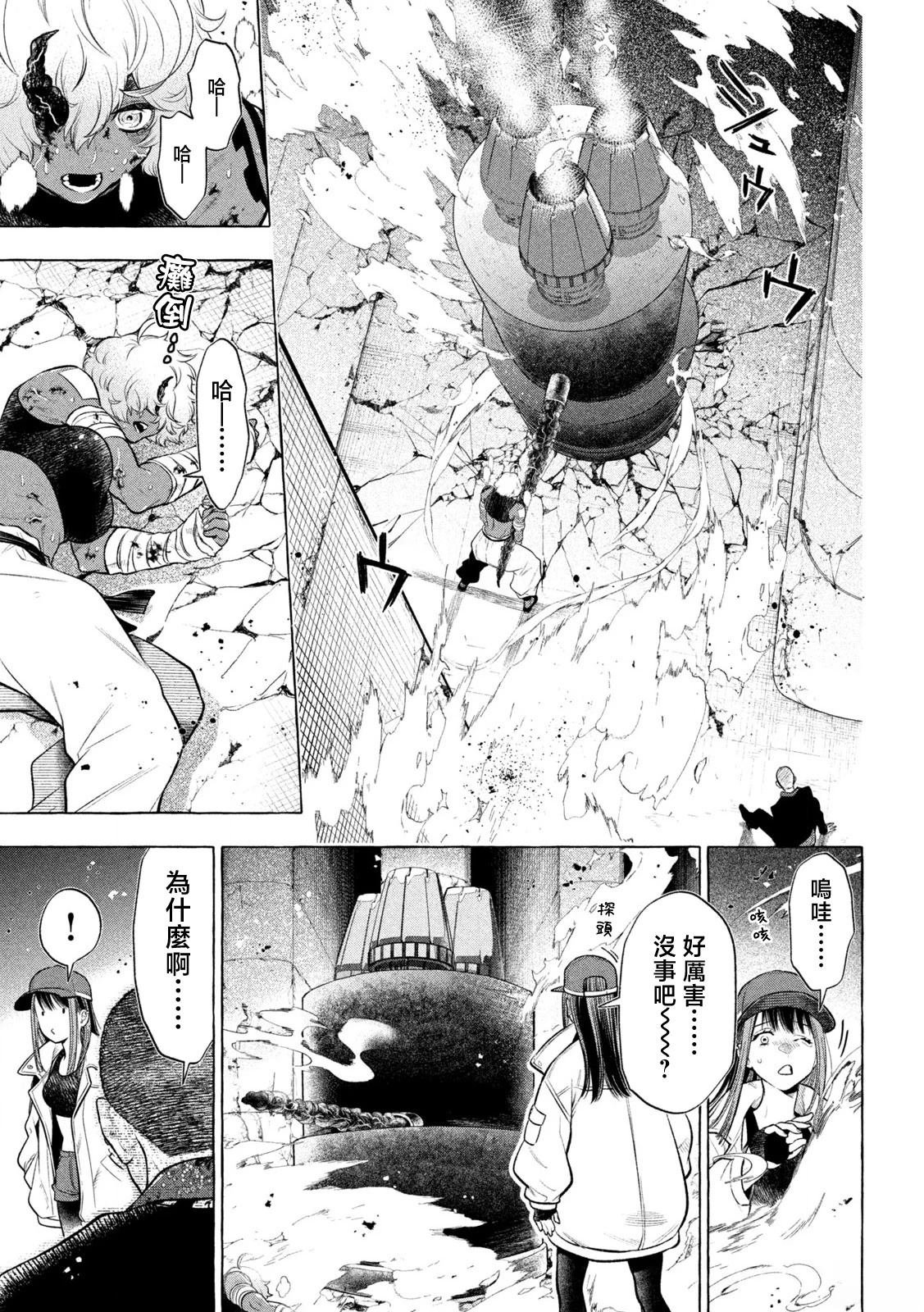 第22话