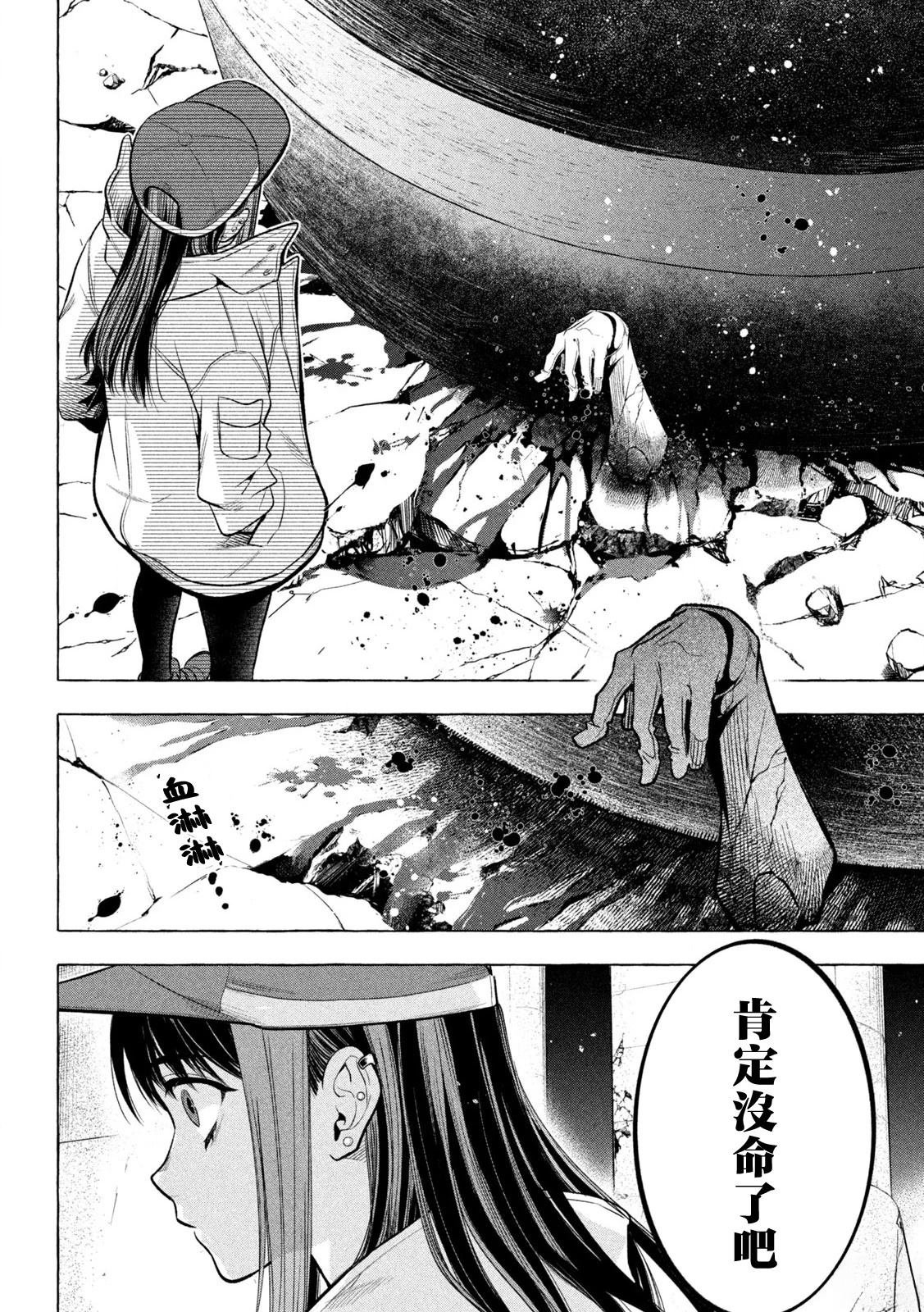 第22话