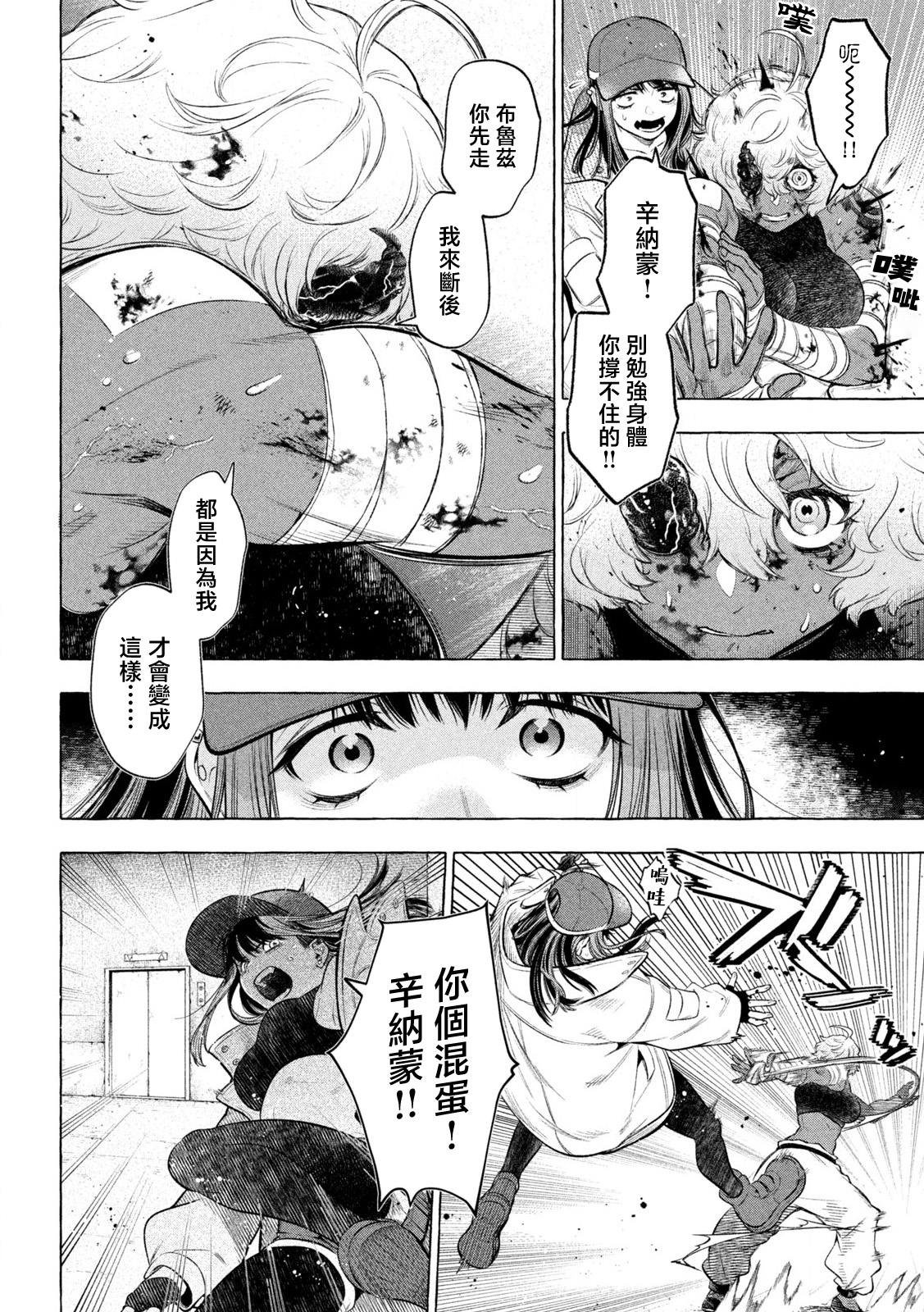 第23话