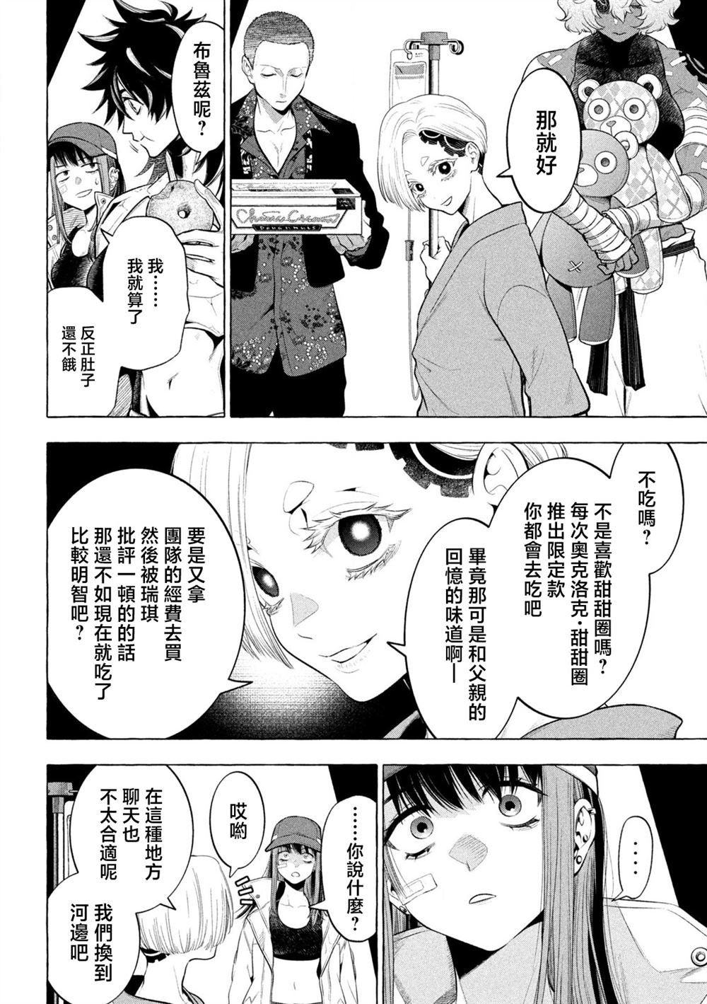 第24话