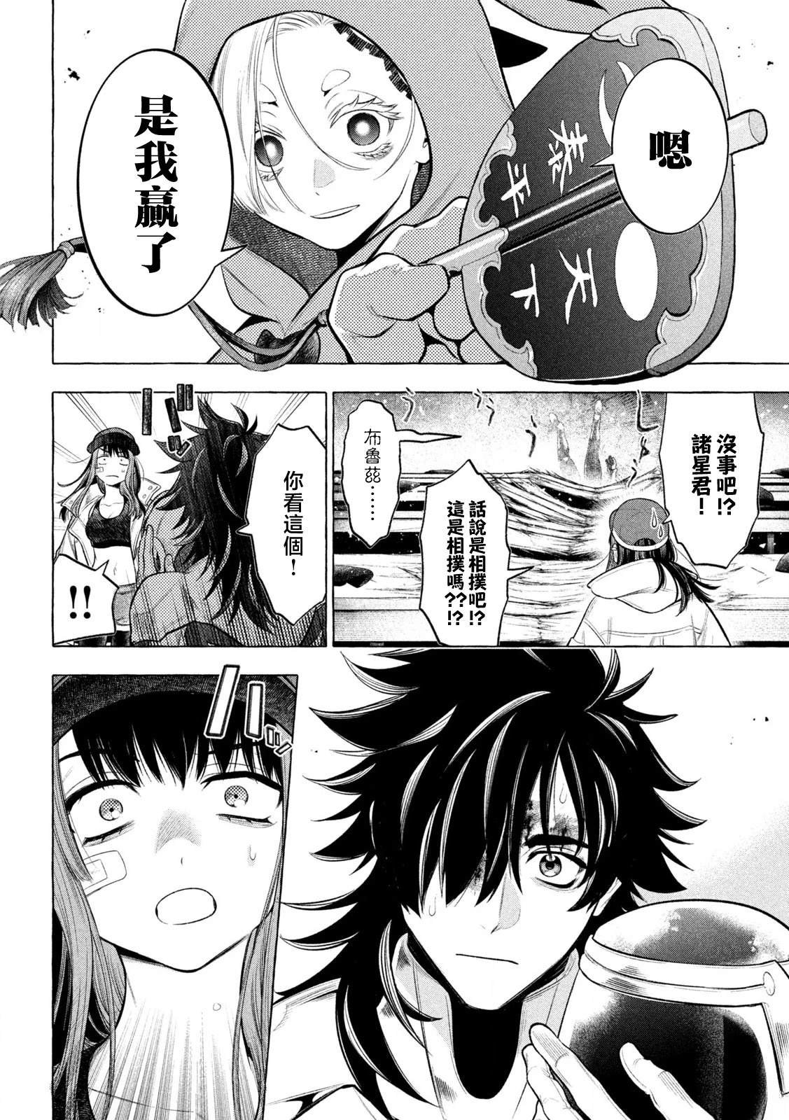 第25话