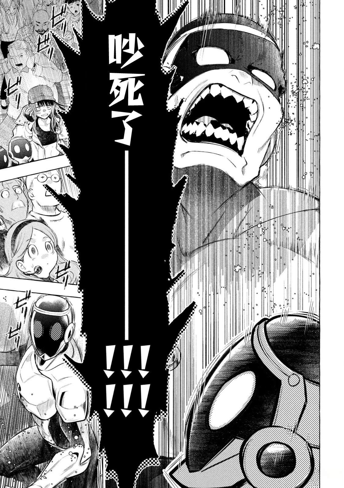 第27话