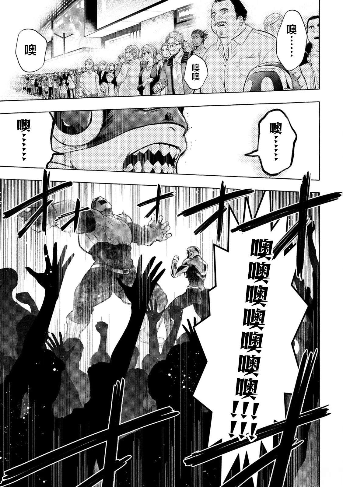 第27话
