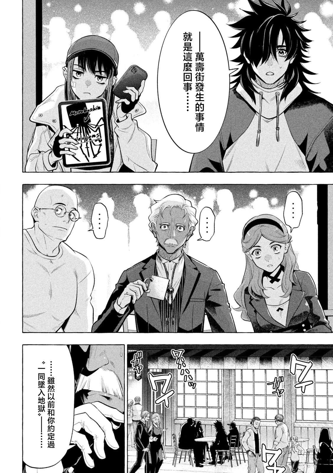 第28话