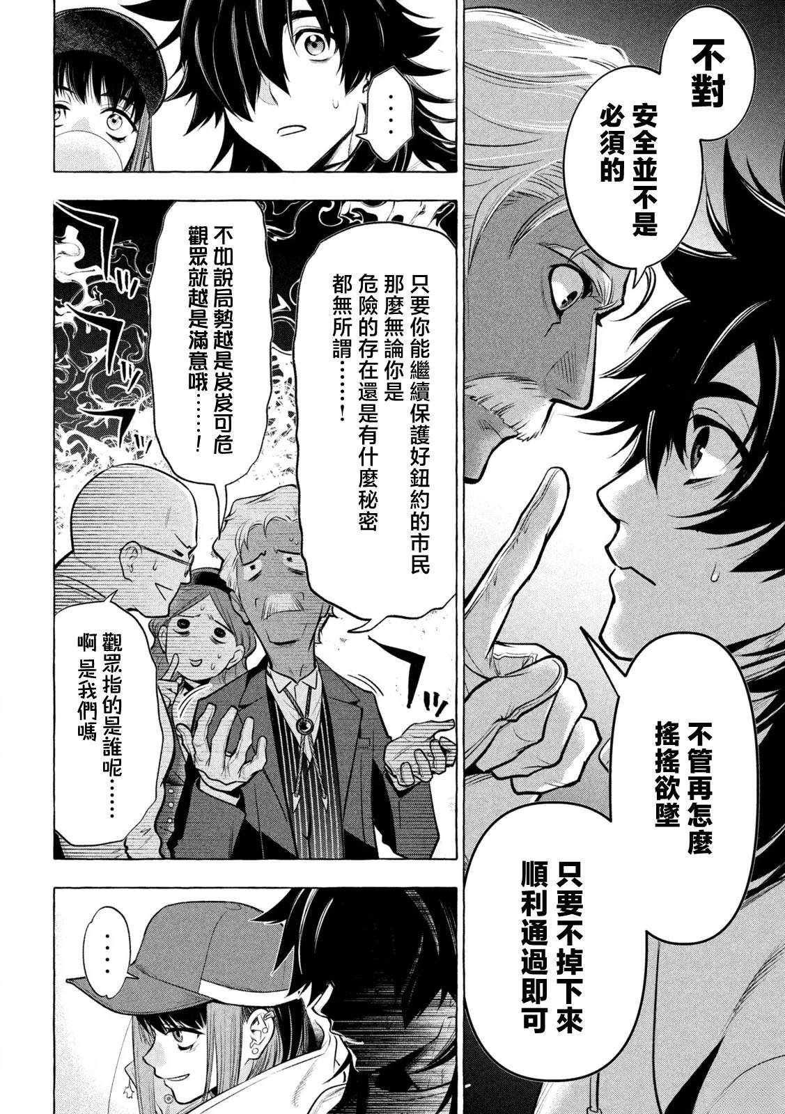 第28话