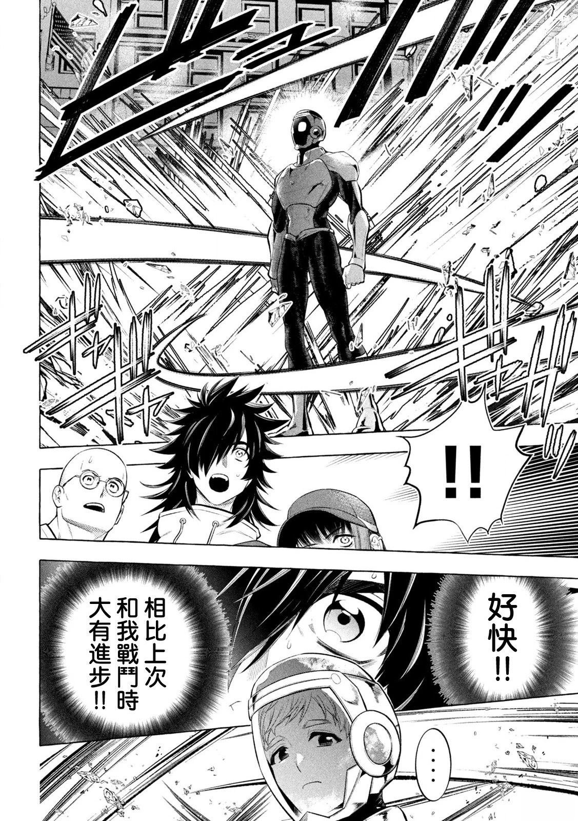 第29话