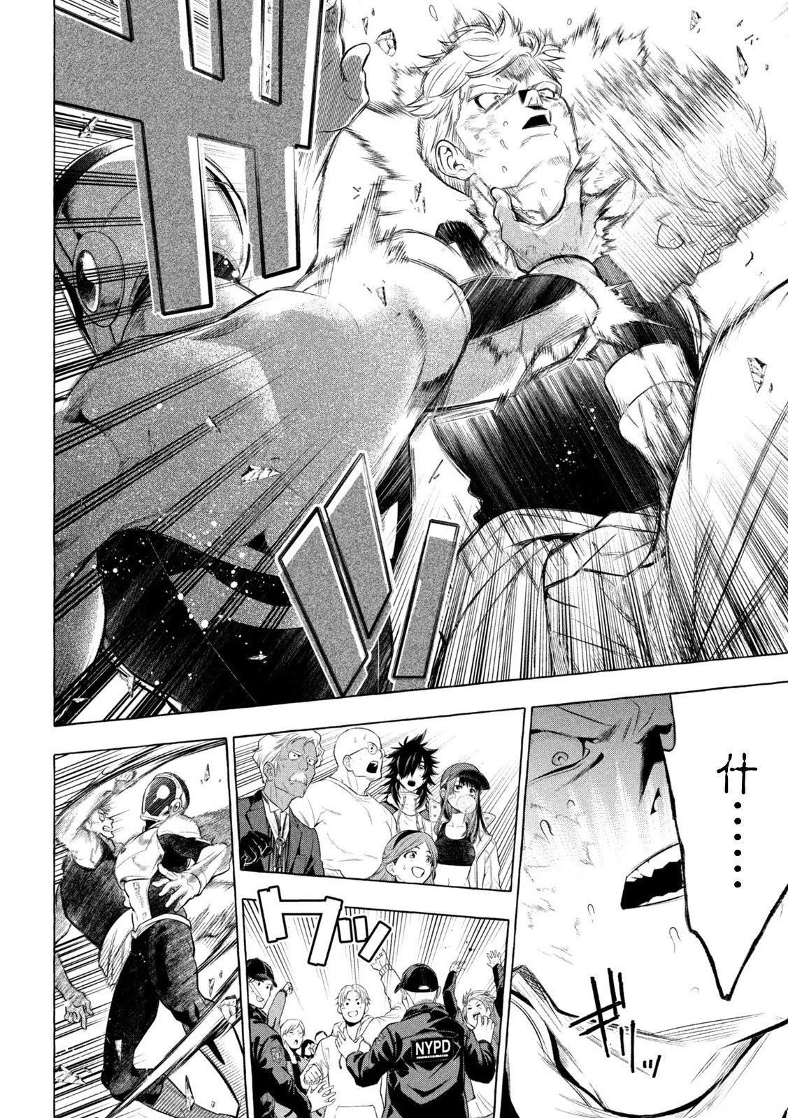 第29话