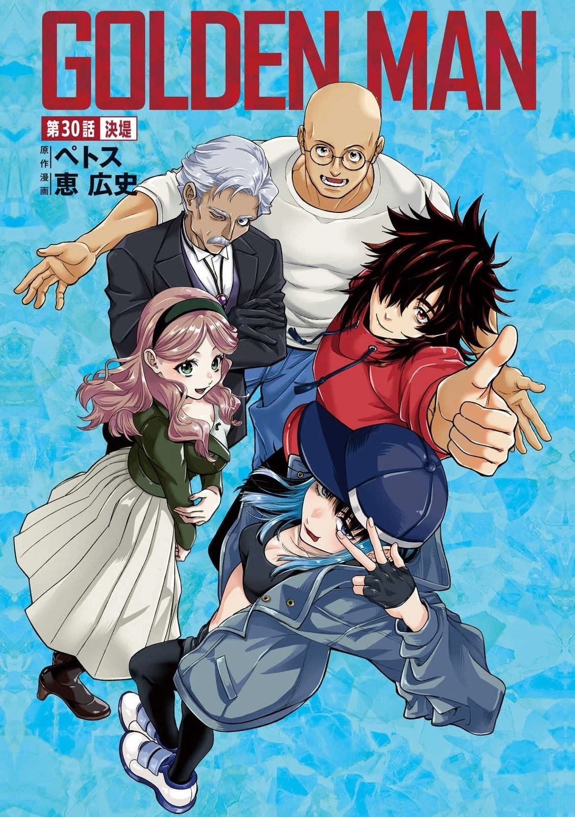 第30话