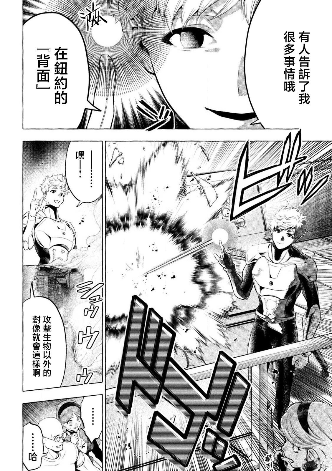 第30话