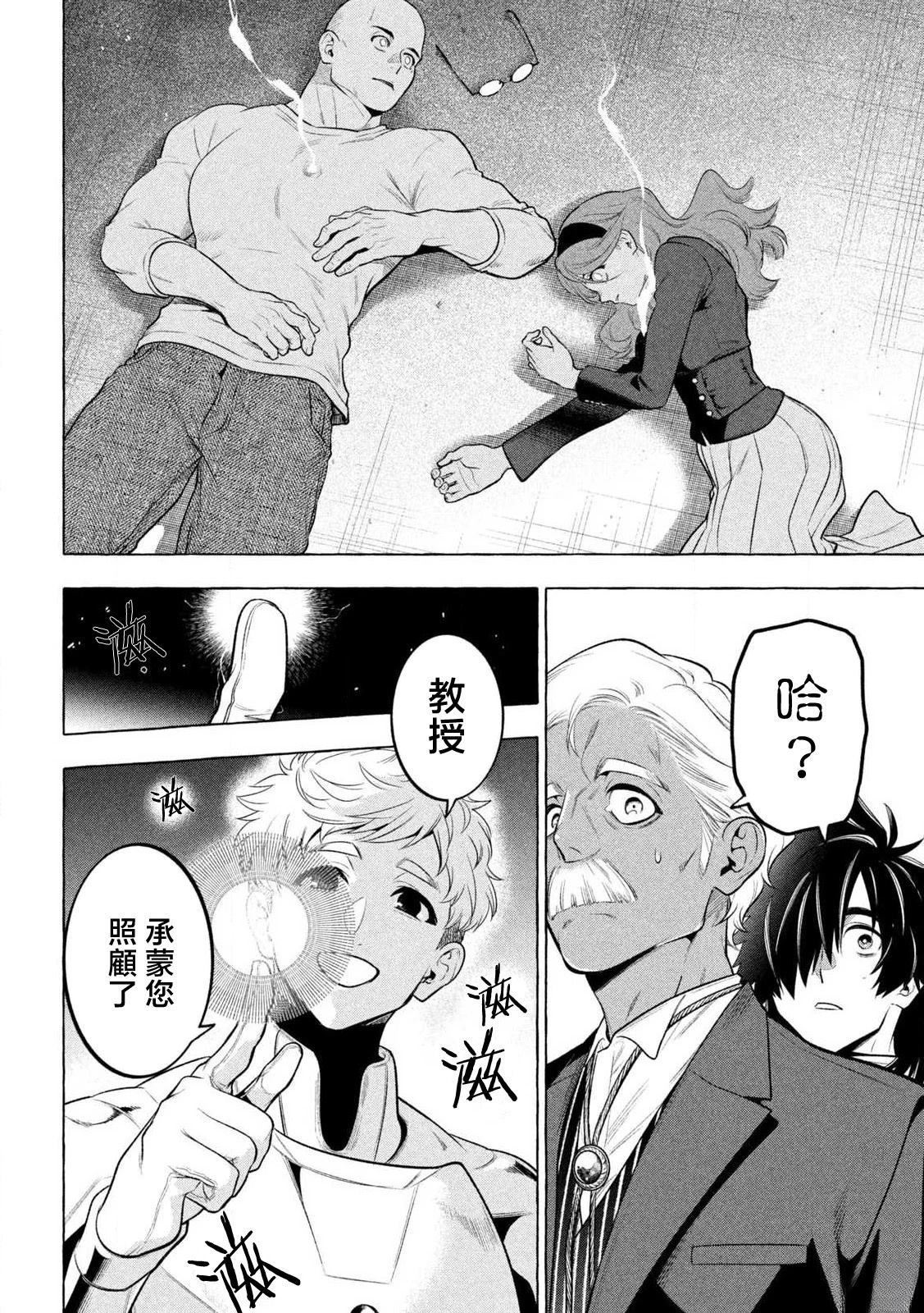 第30话