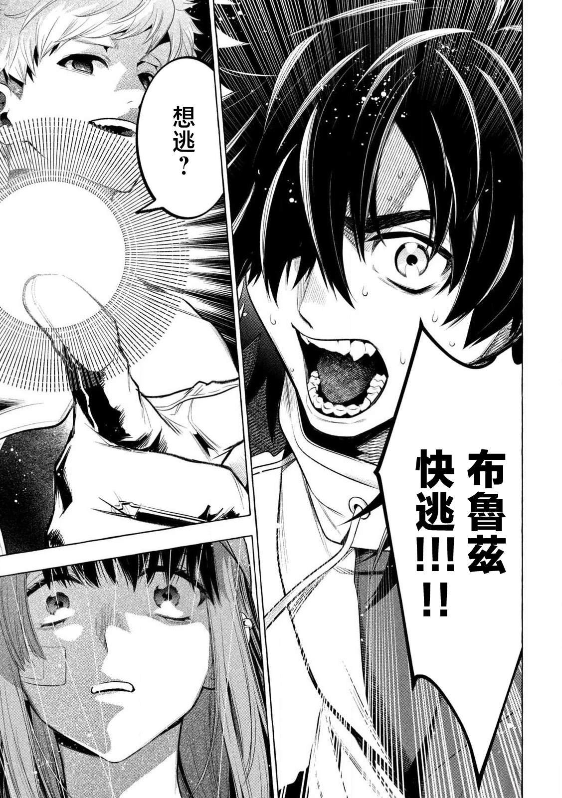 第30话