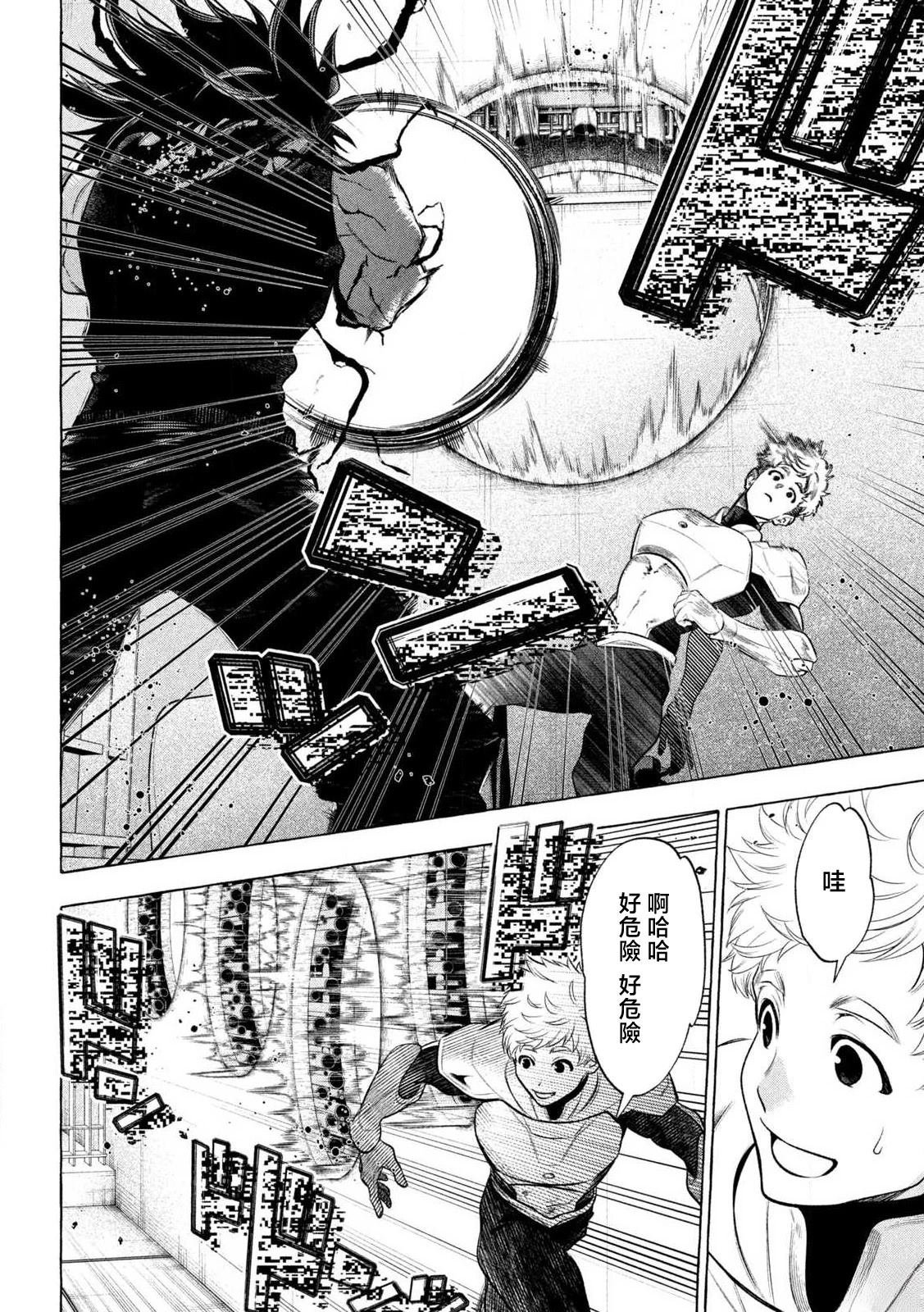 第31话