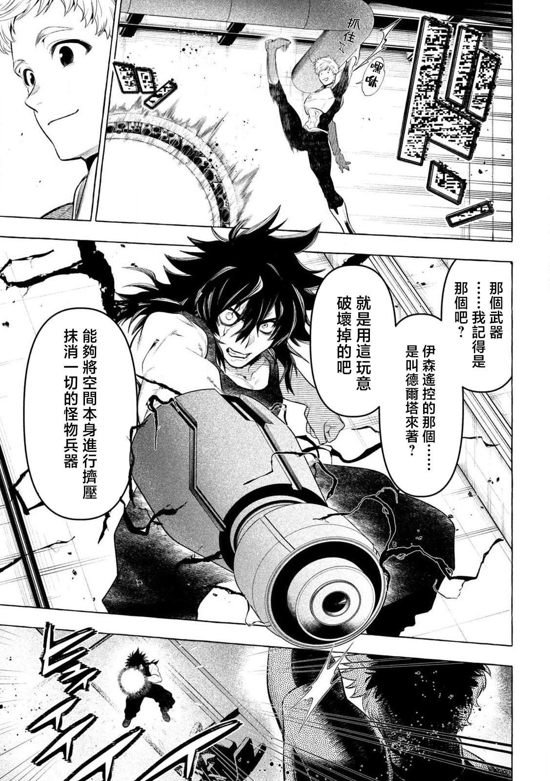 第31话