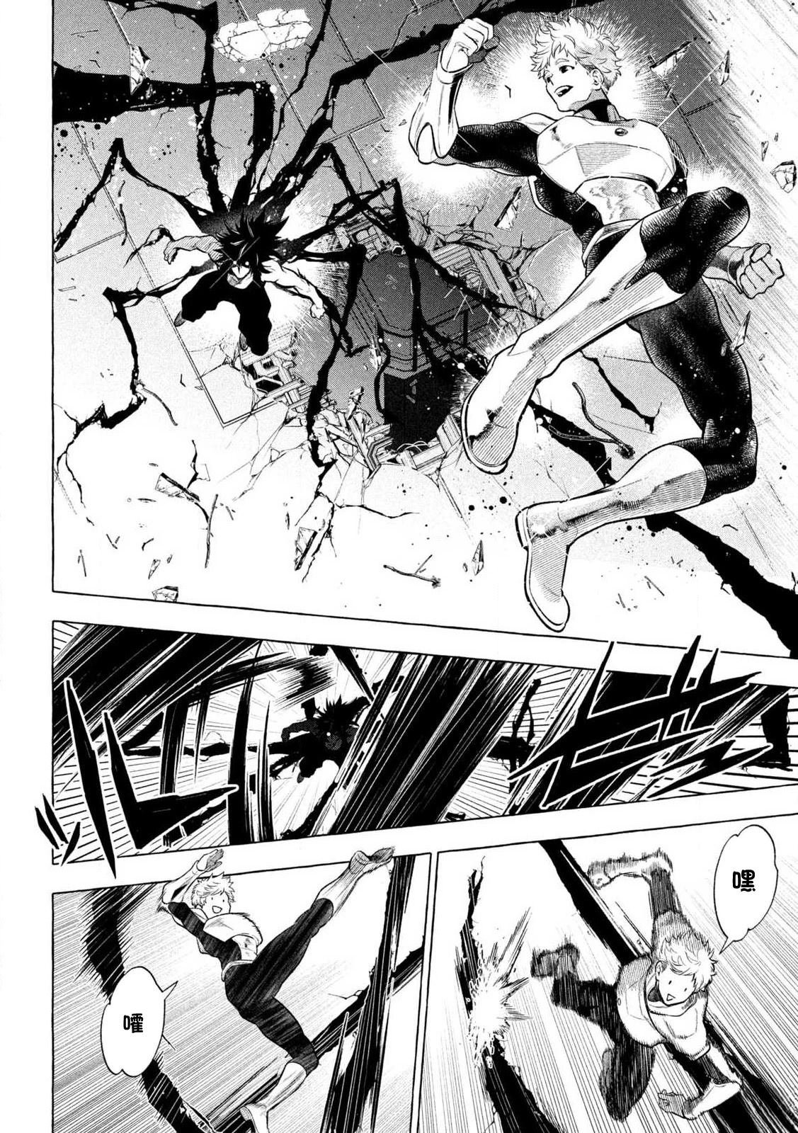 第31话