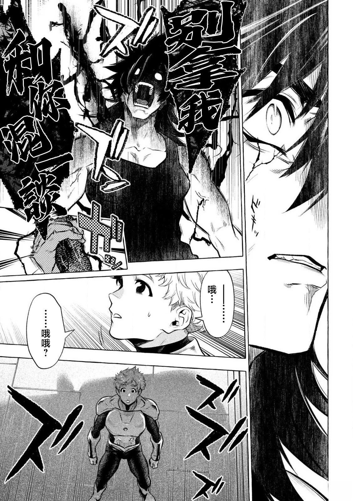 第31话