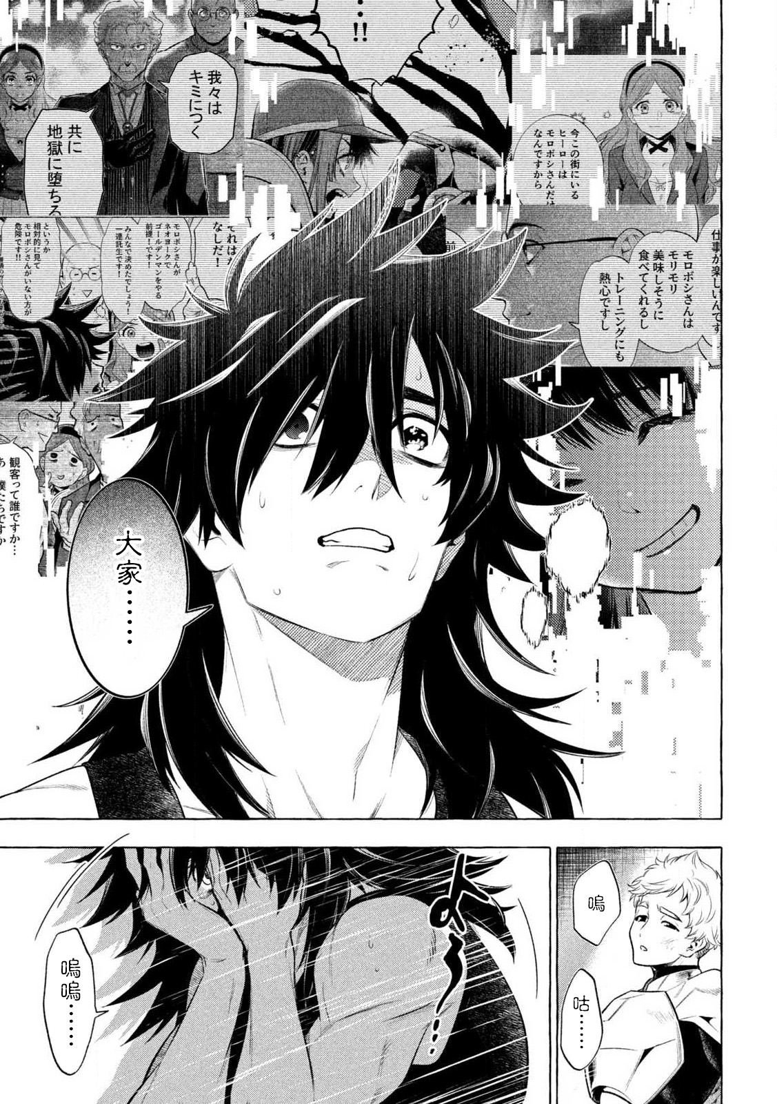 第32话