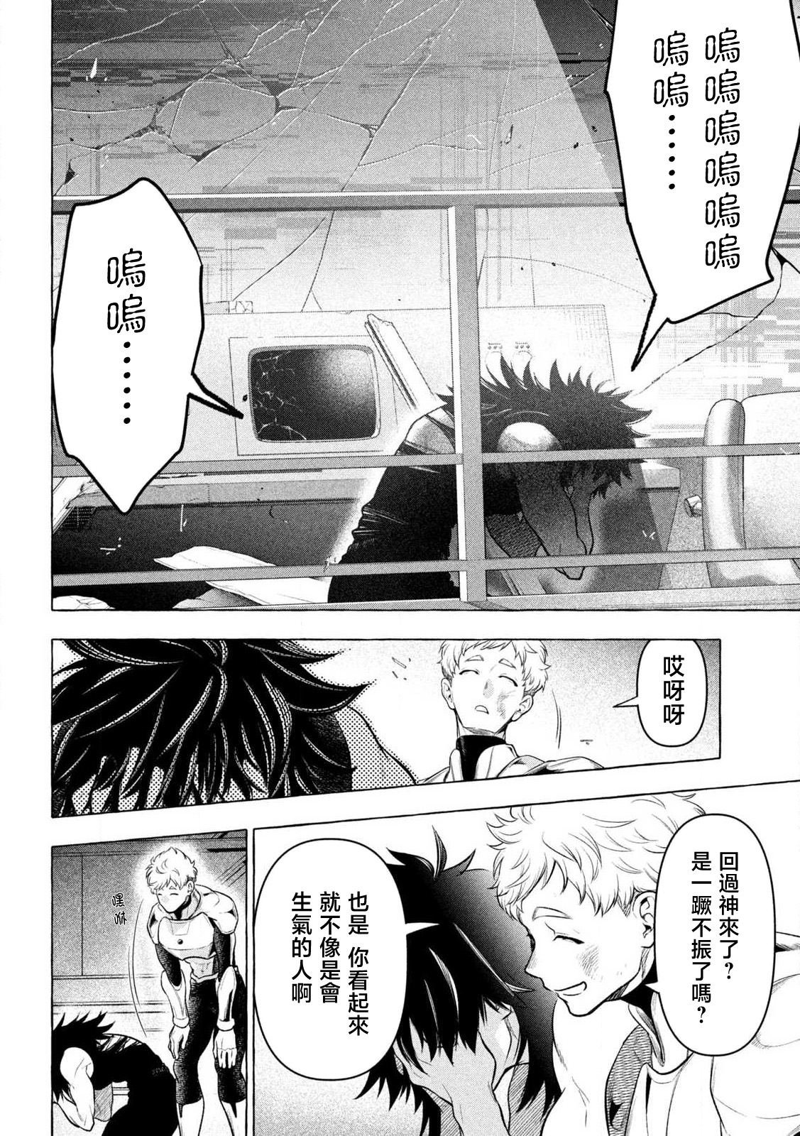 第32话