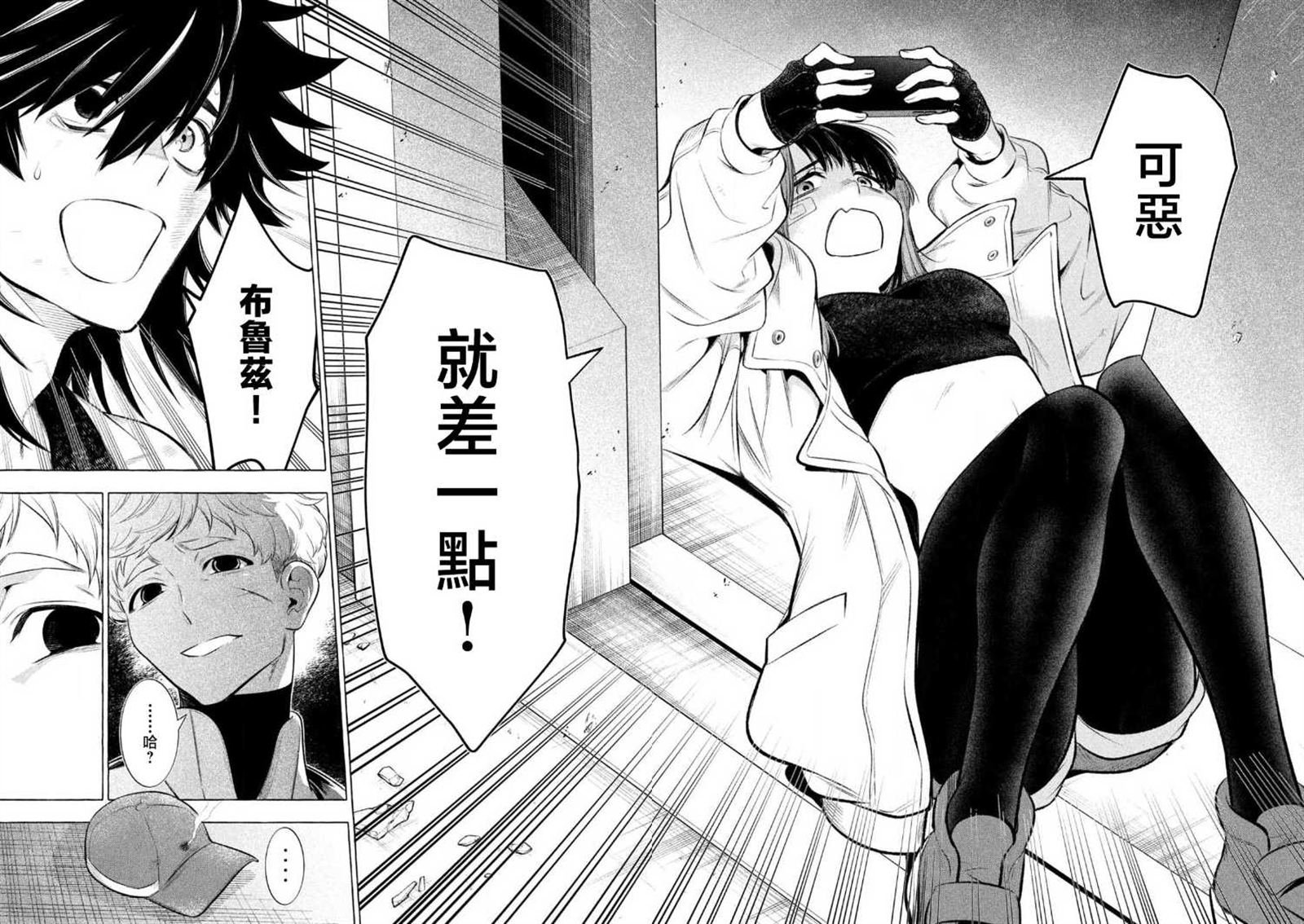 第32话