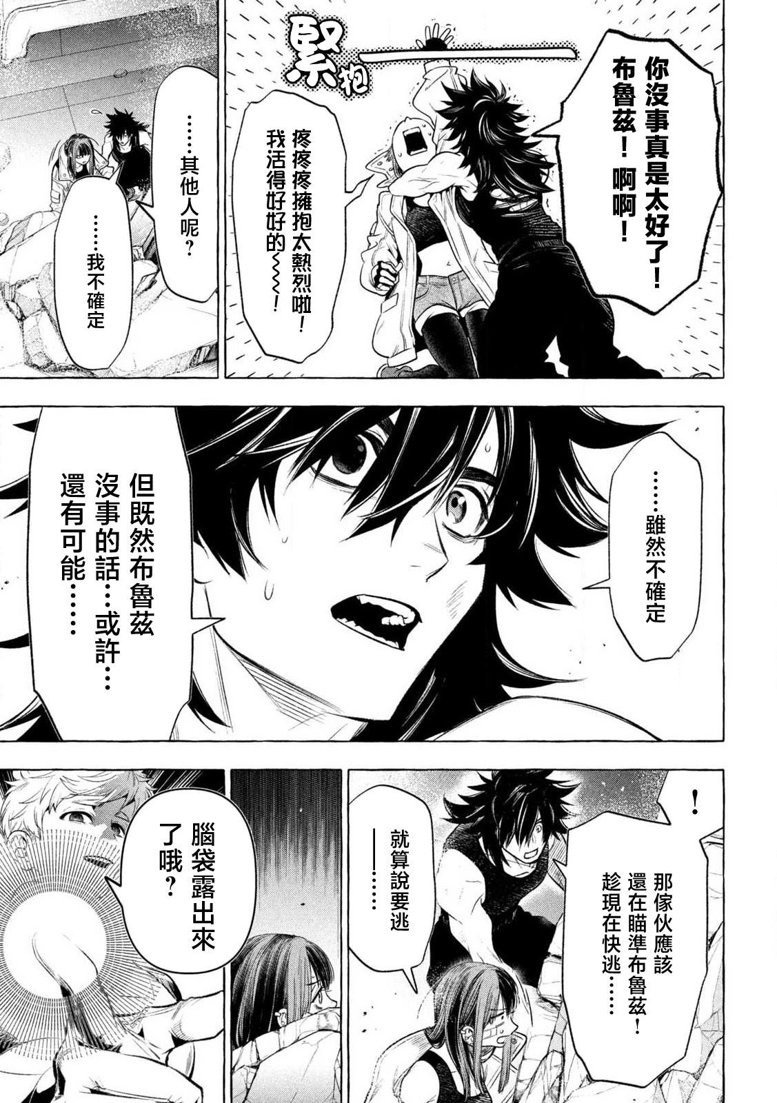 第32话