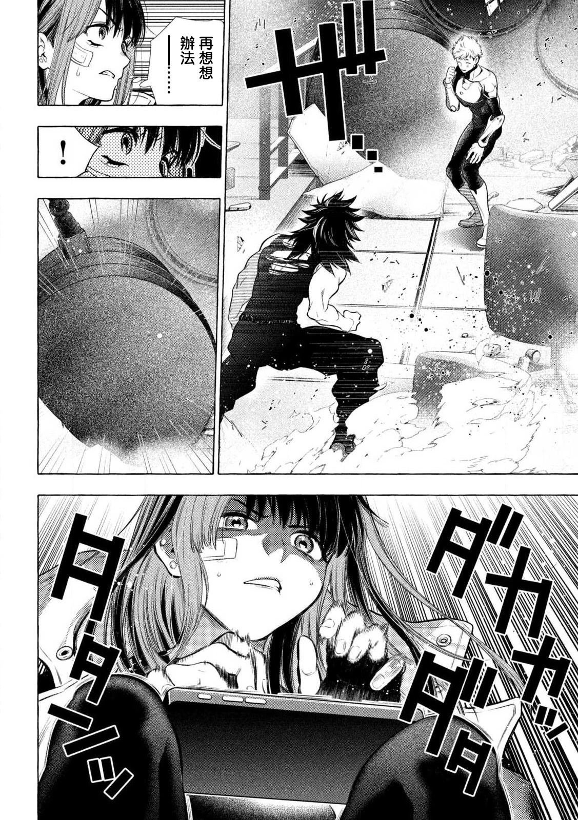 第33话