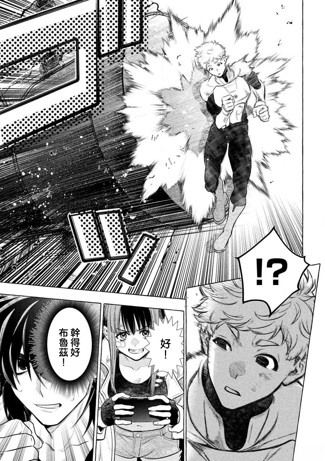 第33话