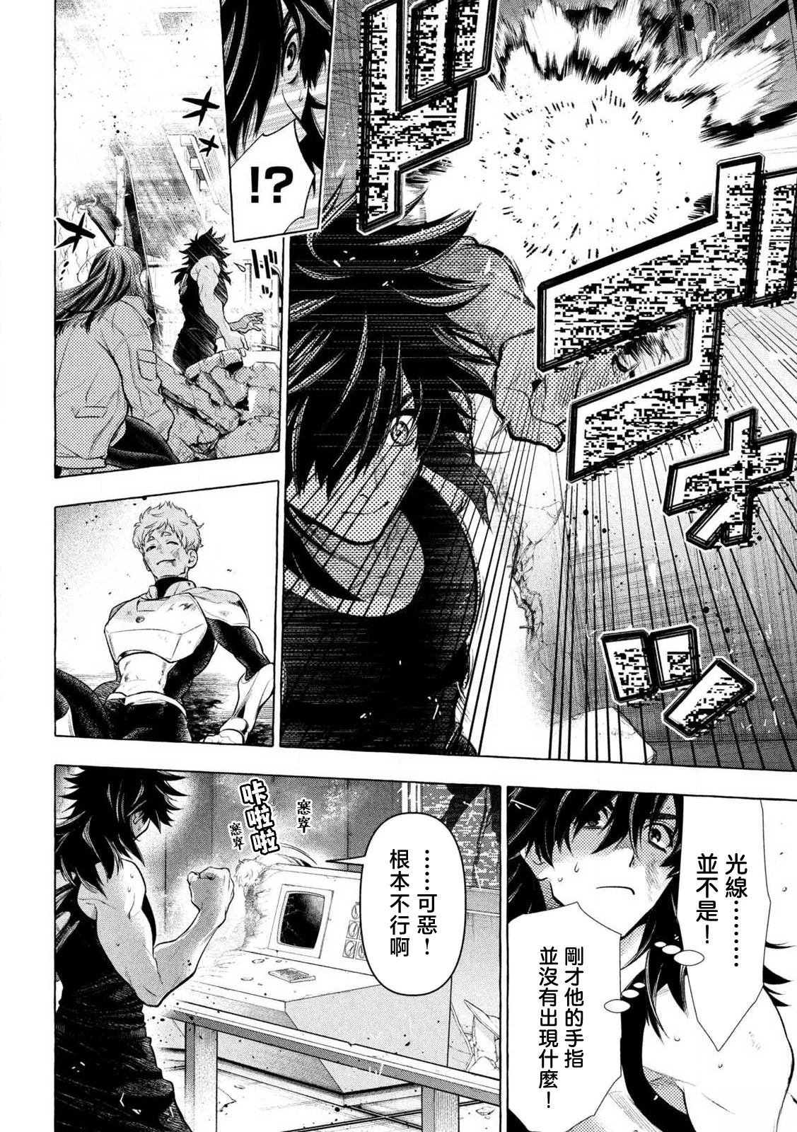 第33话
